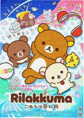 宿命之环第六卷章节更新封面